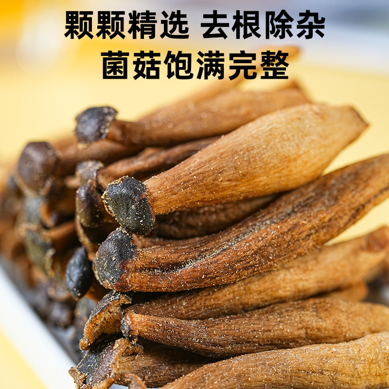 黒トリュフ、鹿の角、クリスピーユニン産特製ノンフライインスタントキノコ、野菜、乾燥スナック、スナック|undefined