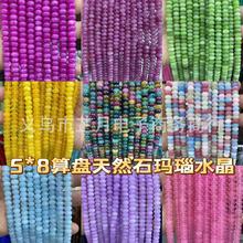 5*8��P�鴮�� �G�|�֬�觻�����P�����DIY�Ʒ�����λ����