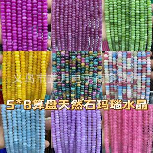 5*8��P�鴮�� �G�|�֬�觻�����P�����DIY�Ʒ�����λ����