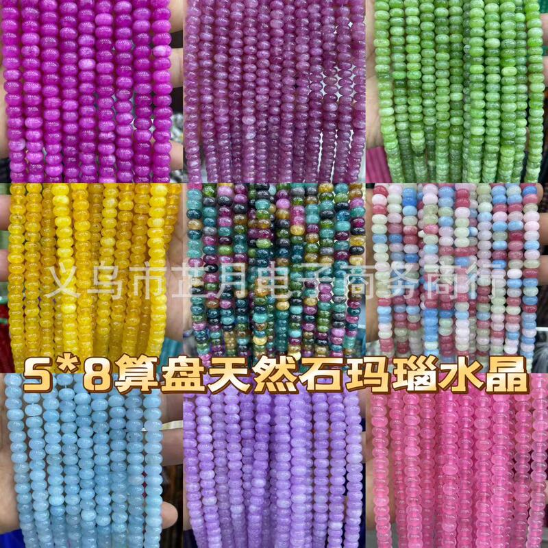 5*8 abacus beads beads green Donglin agate tiger eye abacus beads DIY jewelry accessories positioning beads half