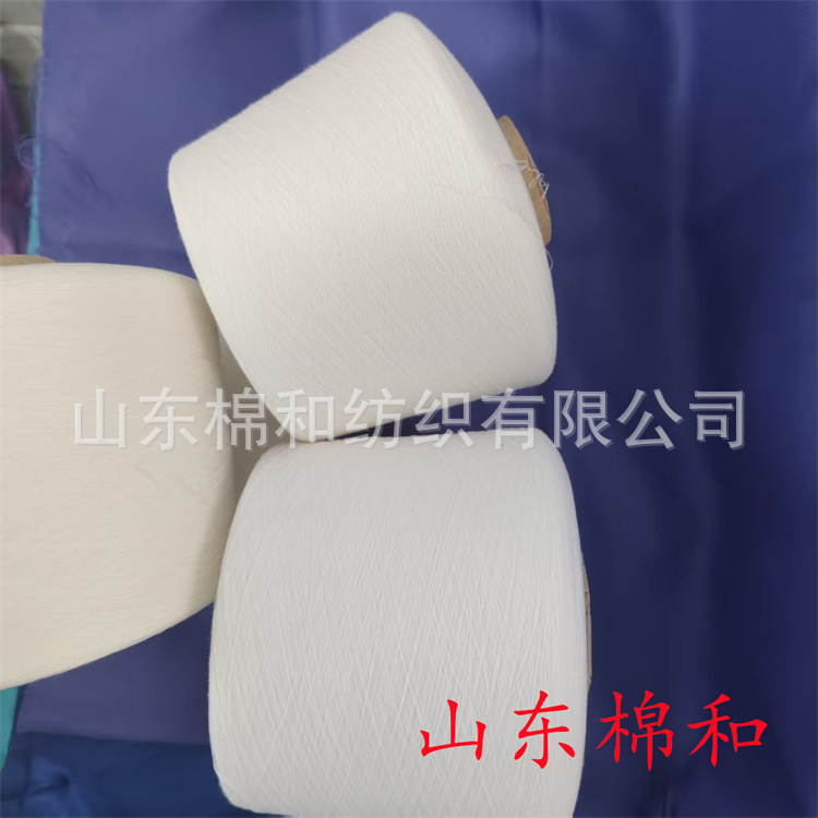 气流纺阻燃涤纶纱21支条干好均匀棉杂质少不易起球张力大结构蓬松