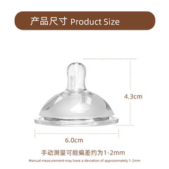 Newborn Wide Mouth Liquid Silicone Nipple, suitable for Avent Native Bottle Integrated Straw Nipple