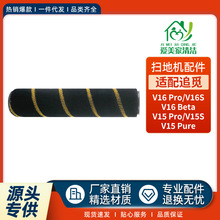 m׷ҒV16promV16beta/V15pro/V15s/V12sˢLˢĲ