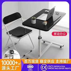 电脑桌;儿童学习桌椅;升降桌