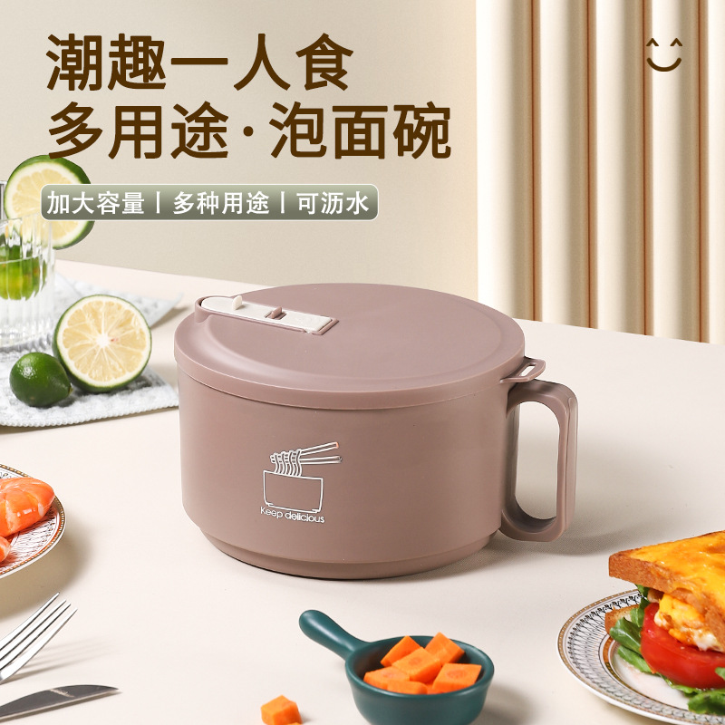 厂家批发304泡面碗宿舍学生用带盖不锈钢大容量食堂打饭方便面饭