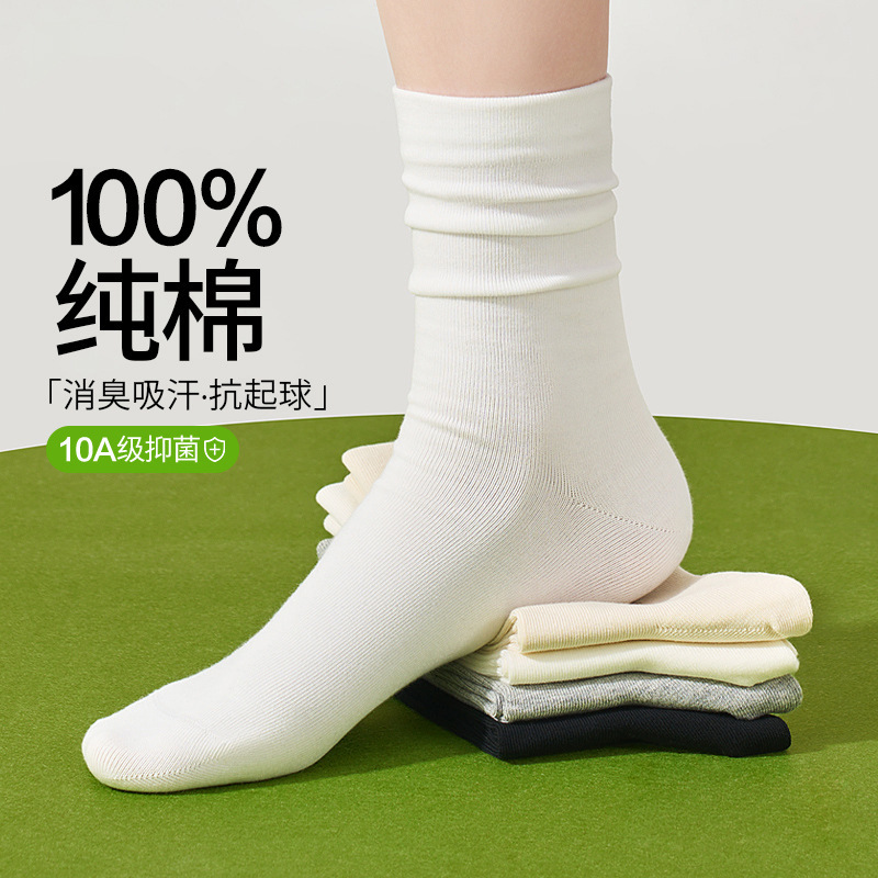 10A Antibacterial Pure Cotton Socks for Women, Thin Spring/Summer Style, Seamless, Odor-Resistant, Mid-Calf, White Zhejiang Socks