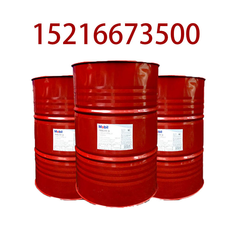 美|孚威达2号导轨油208L升精密机床专用润滑油上海发货防锈通用型