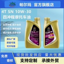 �ě_��Ħ��܇��SN10w304T���C�͏S�����l����r��ȫ�ϳ�Ħ��܇��