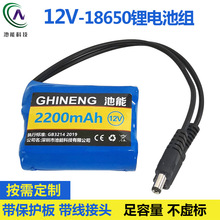 18650늳ؽMtO늄܇LED̫ܟ12V늳ؿɳ