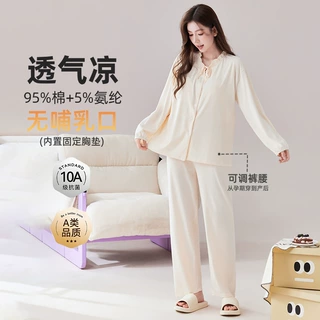 无哺乳口带胸垫月子服10A抗菌孕妇睡衣A类纯棉待产服产后哺乳喂奶