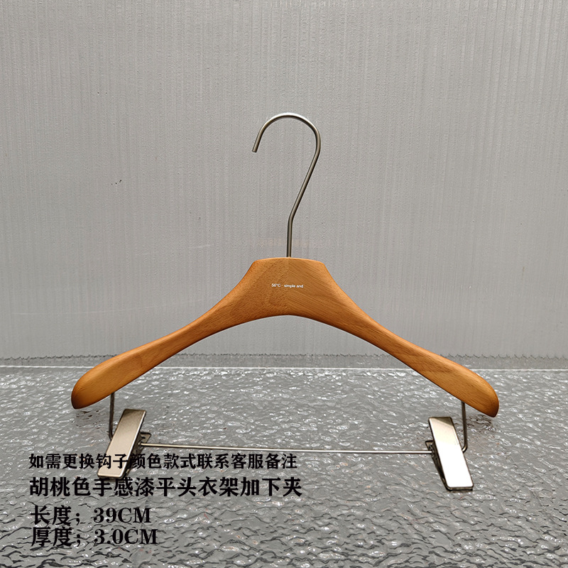 [필페인트] 3.0 월넛컬러 플랫헤드 옷걸이 클립부착