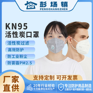 KN95���o���֎������y����̿���m���ַ����I�ۉm͸�Ɑ�Ϳ���