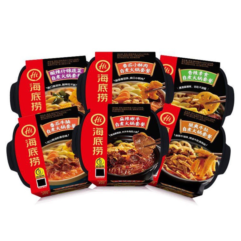 海底捞火锅自热小酥肉自煮麻辣牛肉小火锅大份量自助宿舍夜宵速食|ms