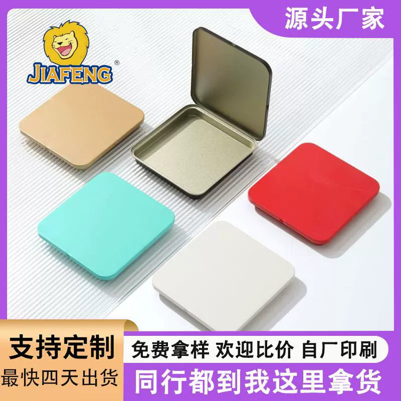 方形翻盖便携茶叶罐 白茶压饼包装铁盒 金属密封马口铁盒现货