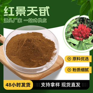 �t����߰ ��ɫ��ĩ �����ˮ �o�����ζ ���ظ���� �S�ҬF؛