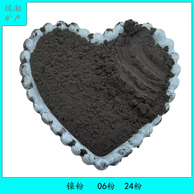 镍粉厂家现货供应 不锈钢制造硬质合金冶炼催化剂用24镍粉