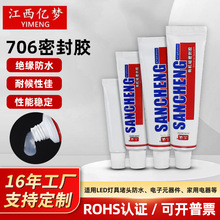 706�ܷ��z10ML�􎧶��^���z�׹܌����z�N�l��ˮ�l��ù�z