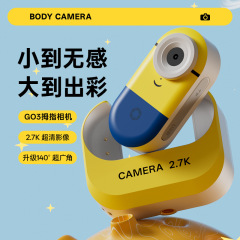 跨境2.7K高清宠物记录仪拇指相机户外便携骑行运动摄像机学生相机