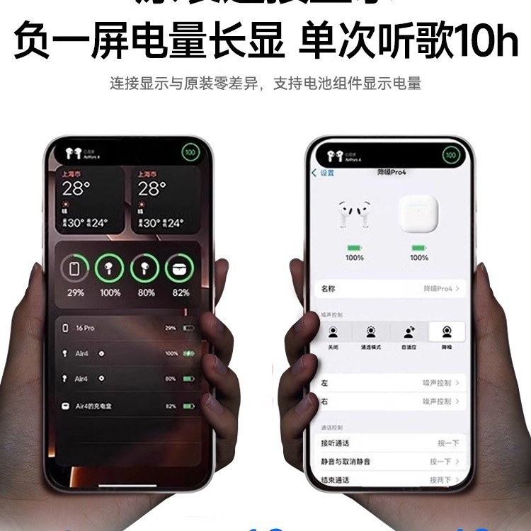 Huaqiangbei Bluetooth ヘッドセット Apple Air4 ノイズリダクション 2025 新しい第 4 世代高品質オリジナルに適しています|undefined