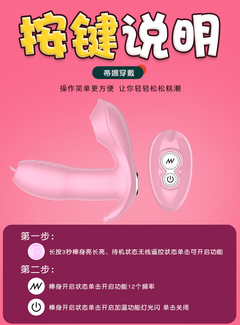 Tina Wearable Vibrator with Remote Control, Suction and Tongue-Lick Stimulation, Pink — detail image 17