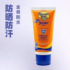 バナナボートの新バージョン 100 倍日焼け止め SPF110 全身防水、汗防止、紫外線防止軍事訓練屋外男性と女性