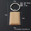 Wooden golden metal keychain, wholesale