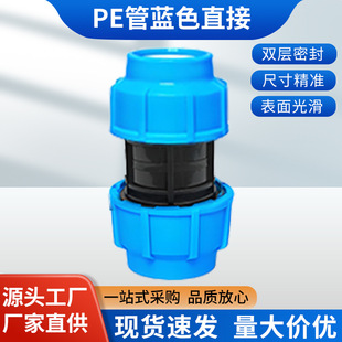 pe��ֱ�ӏ��^��ӽ��^ˮ�ܿ��ٌ������ܼ������ȫ