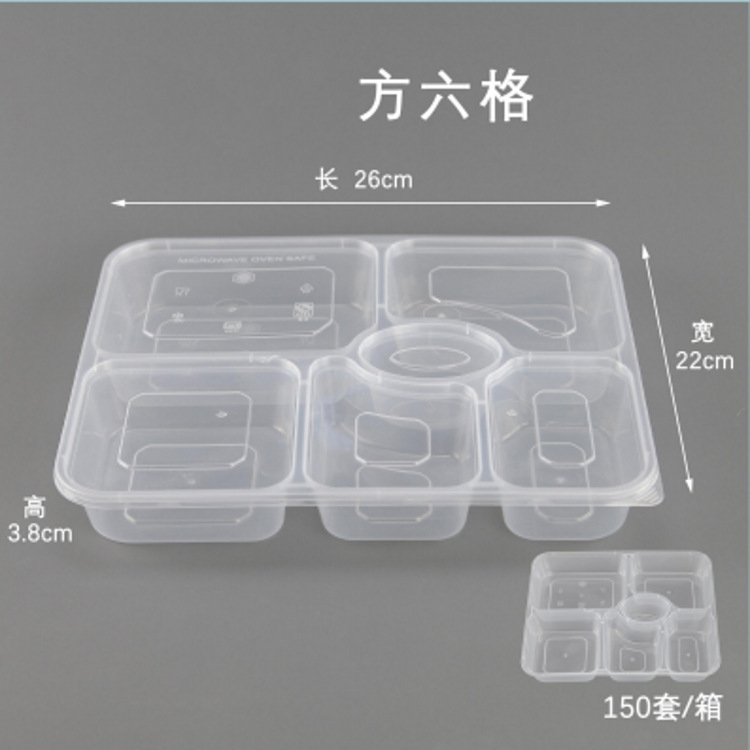 Square six (150 sets)