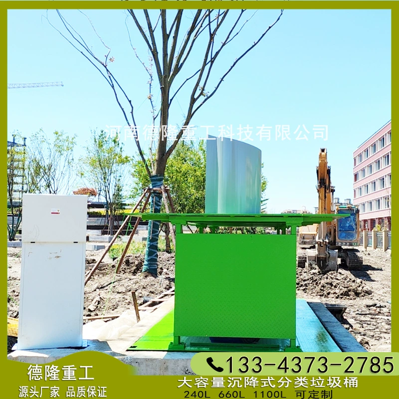 Интеллектуальный заглубленный мусорный бак Индуктивный мусорный бак заглубленный мусорный контейнер ландшафтный заглубленный мусорный пункт