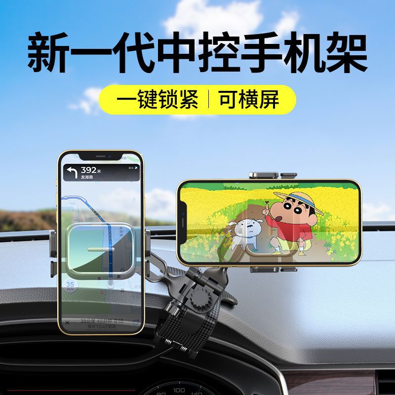 跨境批发车载手机支架卡扣式汽车仪表台遮阳板后视镜导航通用支架|undefined
