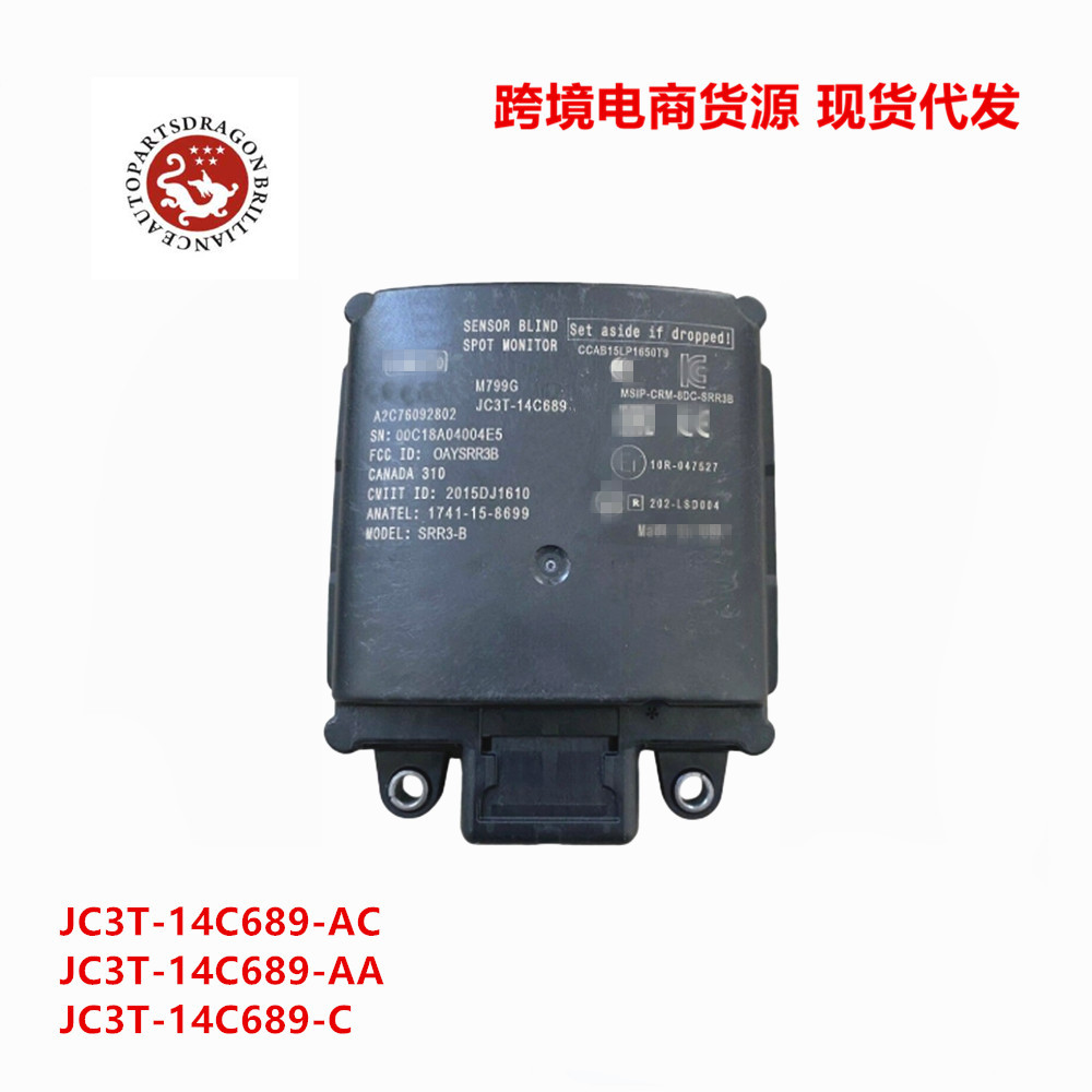 JC3T-14C689 - AC para el módulo de sensor de punto ciego Ford F - 150 JC3T14C689AC