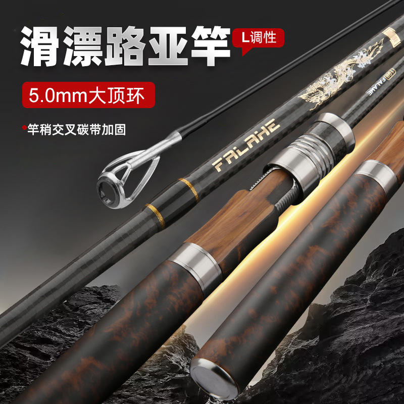 Caña deslizante de carretera de carbono Zhenyi especial para caña deslizante flotante de carretera de madera maciza agarre de anillo de guía grande equipo de pesca de caña deslizante de carretera ultraligera