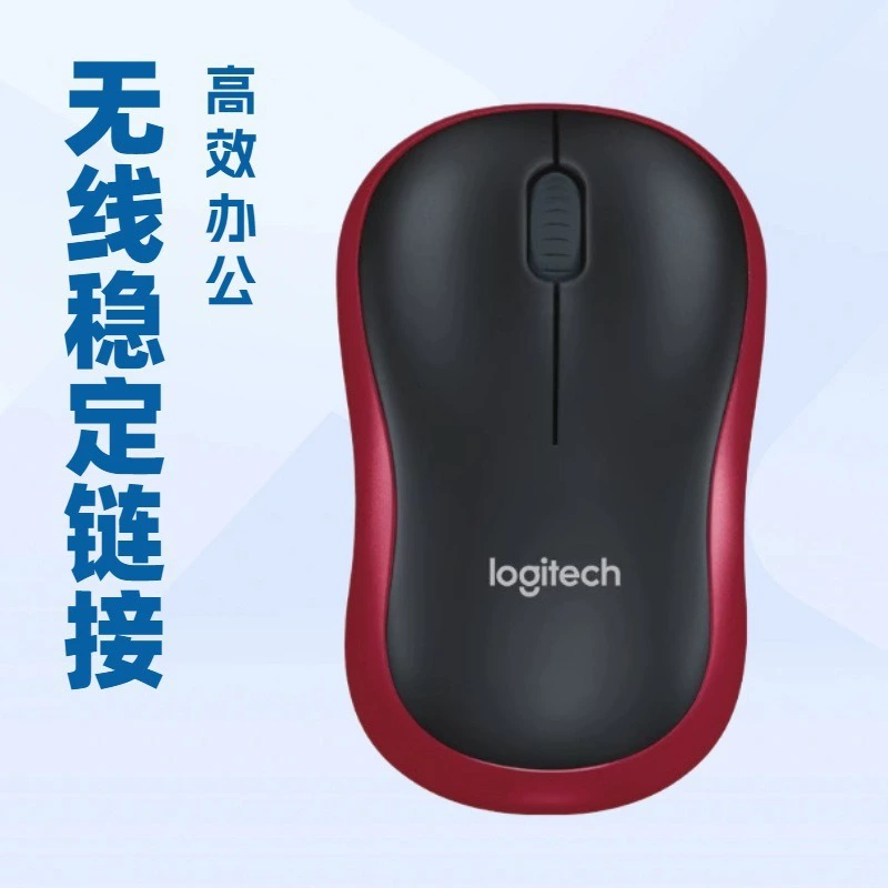 Logitech/ Комфортная надёжная беспроводная мышь, 186/187