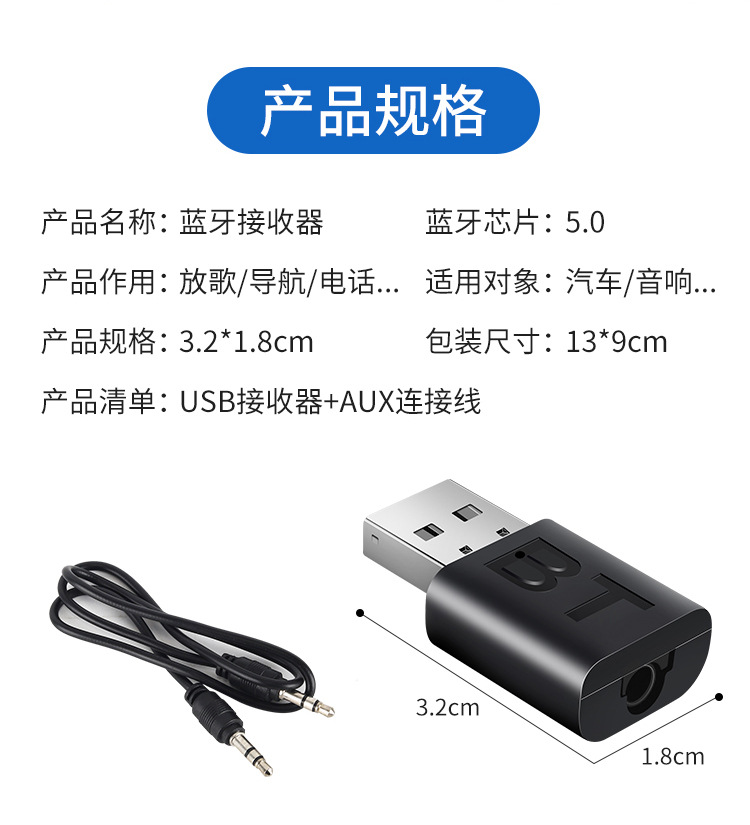 Wuling Hongguang Miniev Car Bluetooth Receiver Electric Car Central Control Interior Modification Layout Accessories Decoration