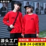 秋冬超柔文字圆领卫衣