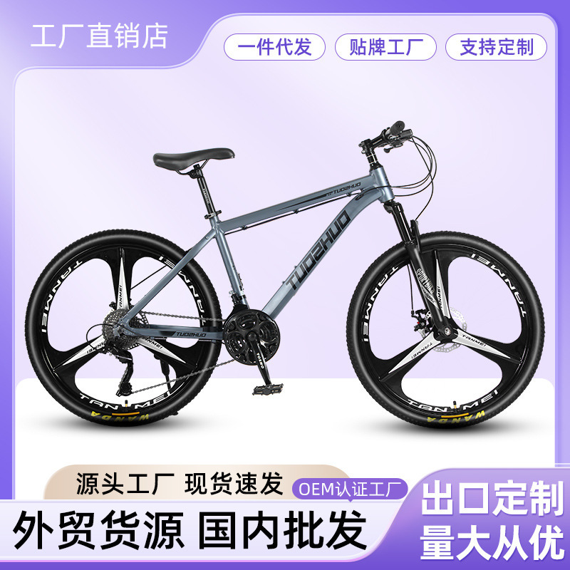 Tuozhuo Aluminum Alloy Mountain Bike Adult Bike Outdoor Riding Variable Speed Mountain Bike Student Off-Road Bicycle Wholesale Tuozhuo Aluminum Alloy Mountain Bike Adult Bike Outdoor Riding Variable Speed Mountain Bike Student Off-Road Bicycle Wholesale