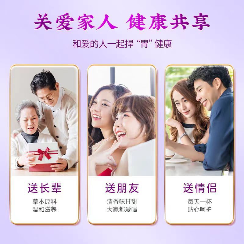 丁香猴头菇沙棘茶甄选好料养胃养生茶茶包独立小包装抖音快手热销|undefined