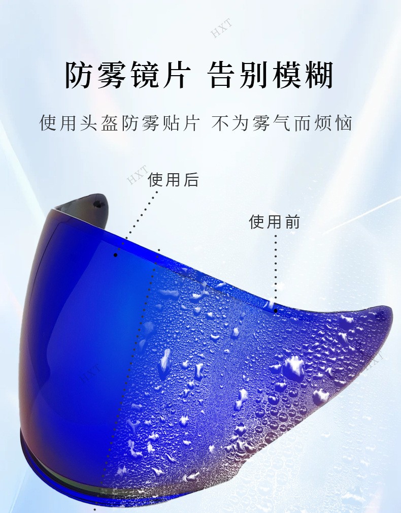 Jc Half Helmet Lenses J-Cruise 1-3 J-Force4 Cj-2 Helmet Lenses Sun Protection Day and Night Helmet Accessories