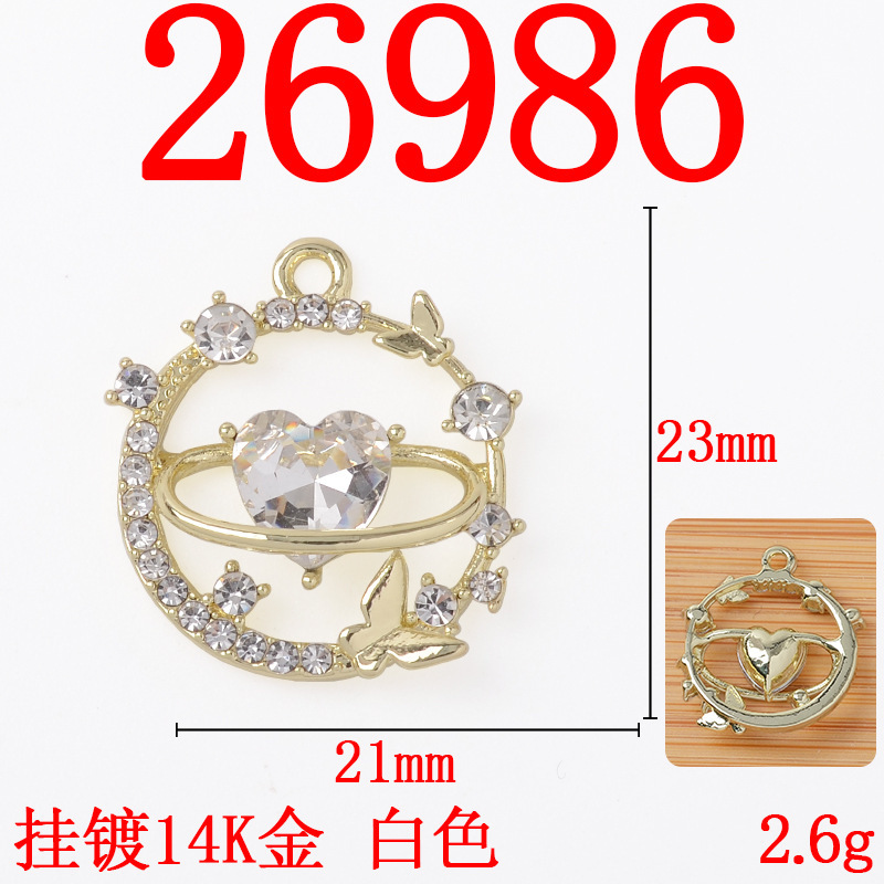网红爆款圆形满钻爆闪镶嵌爱心饰品吊坠项链手链DIY合金饰品配件|undefined