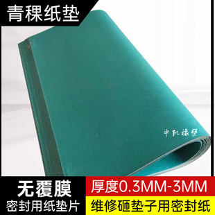 �������^���� �Gɫ�ܷ⼈�| 0.3/0.5/0.8/1/1.5/2/3MM������ �|��