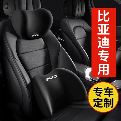 Yuan Plus Car Headrests, Wholesale | Headrest