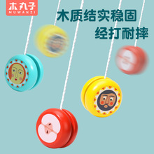 卡通木质悠悠球儿童可爱动物溜溜球幼儿园儿童礼物益智怀旧玩具