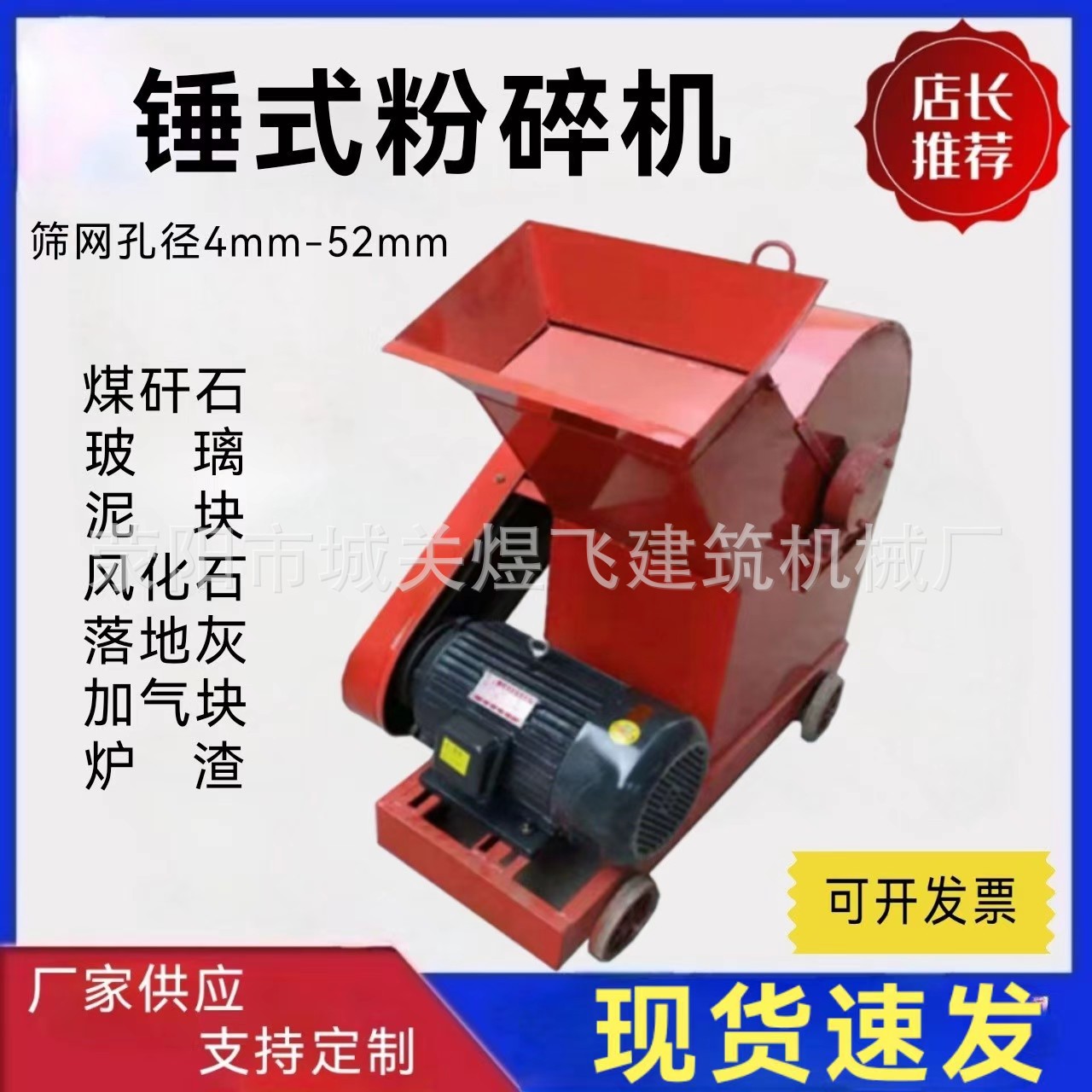 锤式粉碎机球磨机械建筑废料破碎机玻璃煤矸石小型三辊研磨机干磨