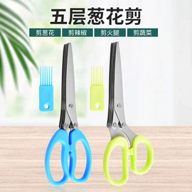 厨用剪刀;修枝剪;办公剪刀