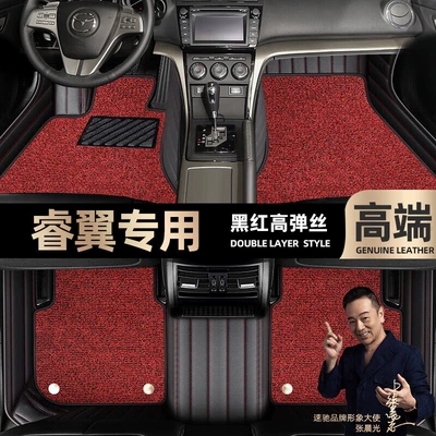 Foot pads are suitable for Mazda Ruiyi foot pads fully enclosed car 19-15 car foot pads [black red leather (Ayaqaltılar (Kovriklər)) - black-and-red-leather-black-and-red-stretch-silk-double-layer