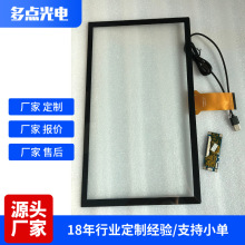 ����15.6��USB�|�����Ӱ�G+G���c����|������Ļ