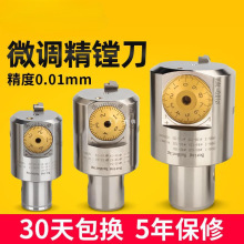 微调精镗刀EWN加工CNC镗床镗刀杆高精度BT40可调式镗刀镗刀头