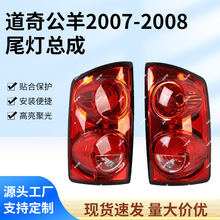 SNۺϫ R܇2007-2008Dx܇βă