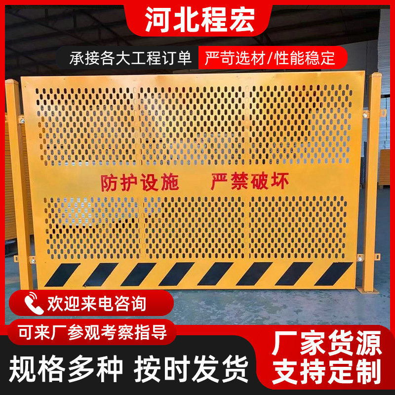 供应工地基坑护栏 工地安全围挡施工安全防护栏道路施工警示围栏