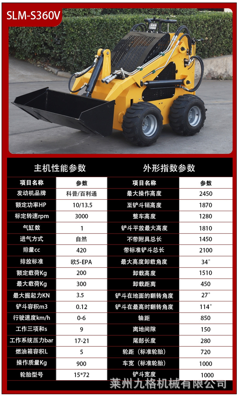360轮式新造型 (20).jpg